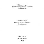 Haiku Gustavo Vega 3.1