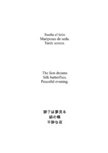 haiku gustavo vega